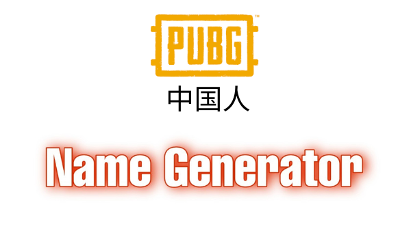 Read more about the article PUBG Chinese Name Generator